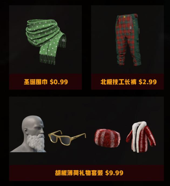 绝地求生加速器加速器