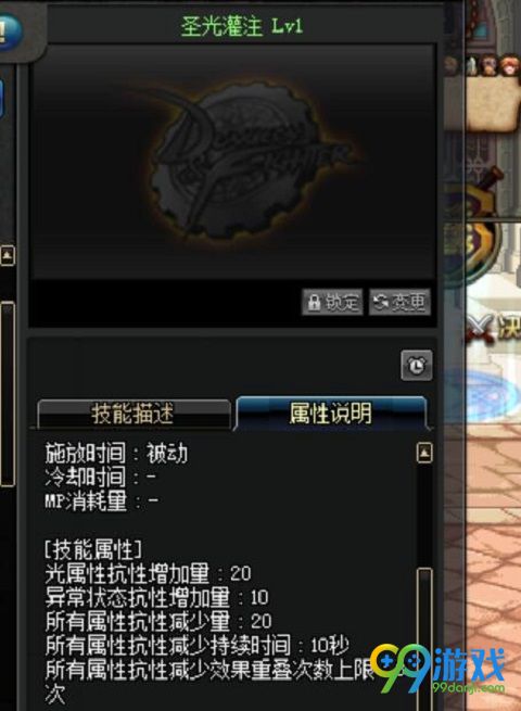 DNF加速器资讯