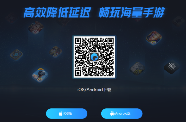英雄联盟手游下载
