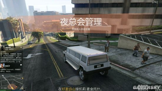 gta5加速器攻略