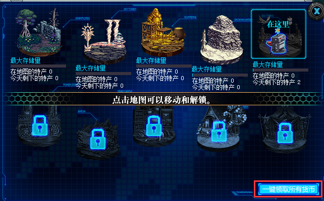 DNF挖矿小游戏