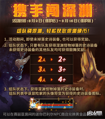 DNF加速器攻略 