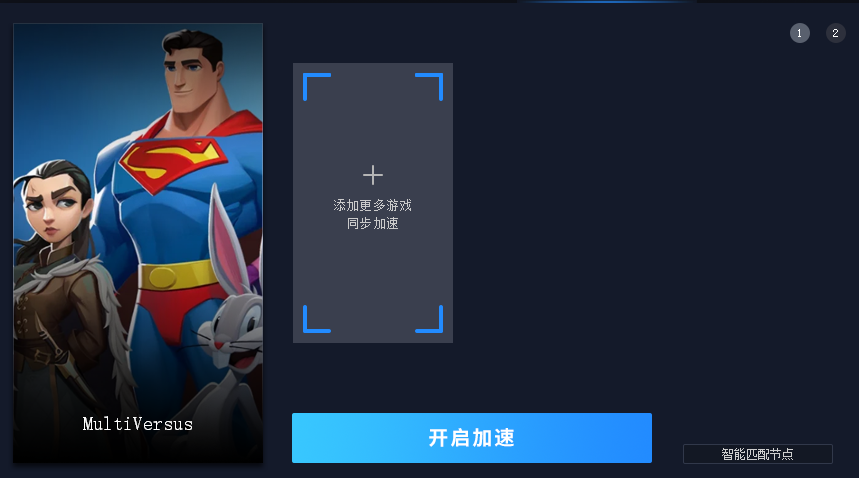 华纳大乱斗游戏