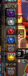 DNF加速器攻略