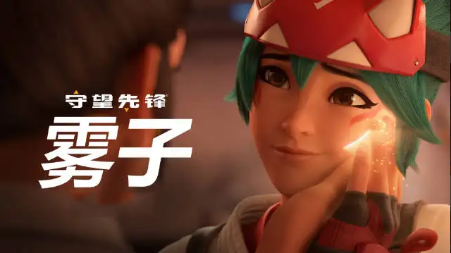 守望先锋2英雄