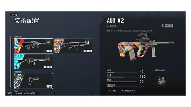 彩虹六号加速器攻略 Iq的个人简介和技能攻略 海豚网游加速器