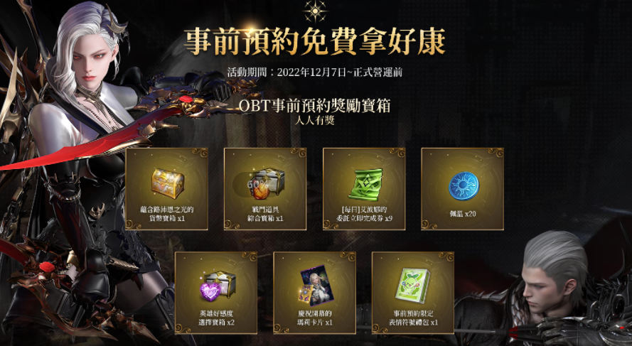 失落的方舟加速器