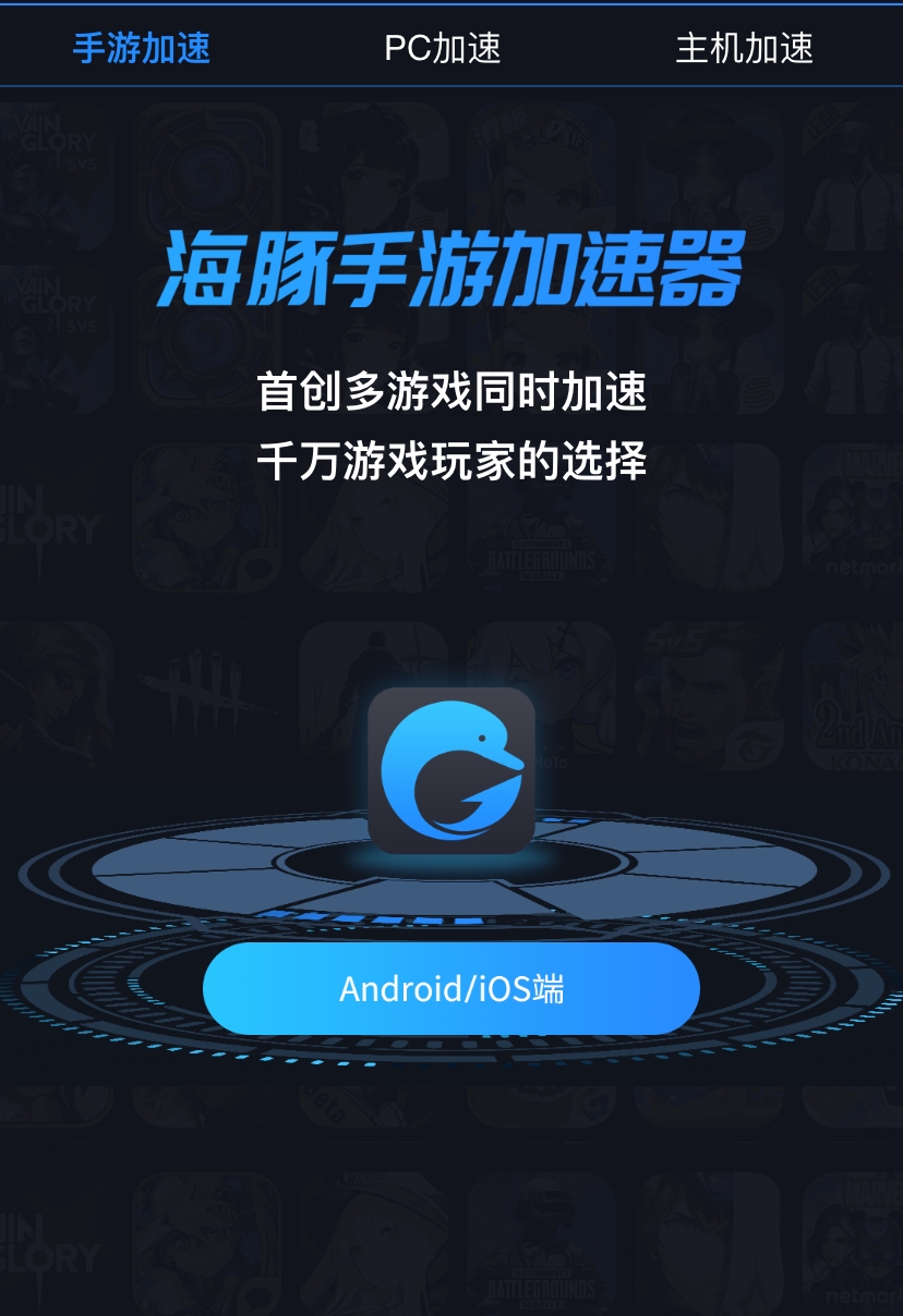鹅鸭杀手游攻略