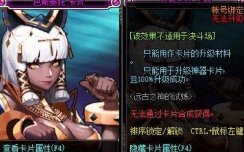 DNF加速器