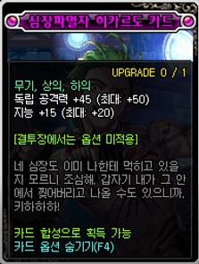 DNF加速器