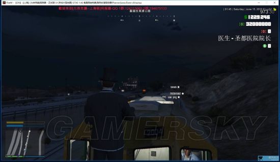 GTA5加速器