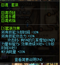 dnf加速器攻略