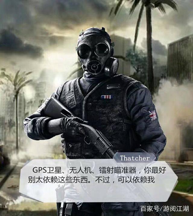 彩虹六号干员
