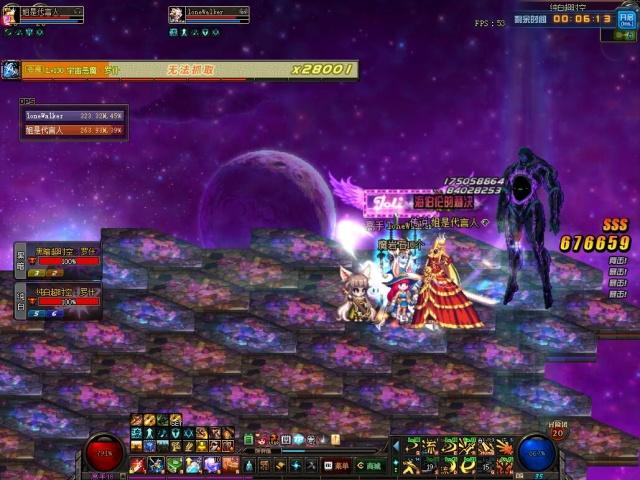 DNF开荒