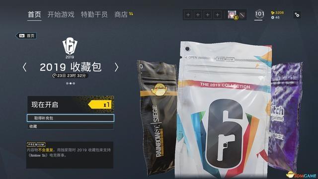 彩虹六号围攻