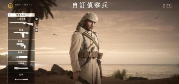 战地1新手