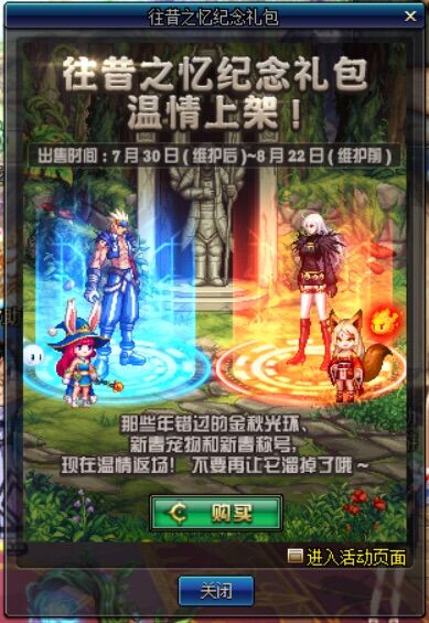 DNF加速器