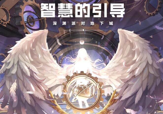 dnf加速器