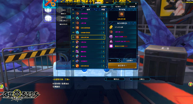 封印者：CLOSERS