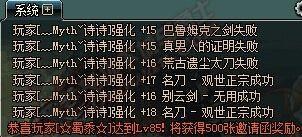 DNF加速器