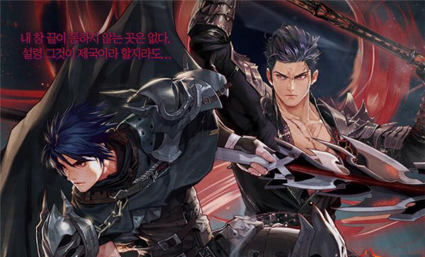 DNF魔枪士二次觉醒