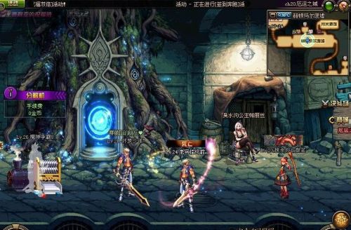 DNF韩服地狱角色补偿公告