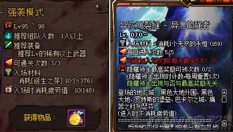 dnf加速器