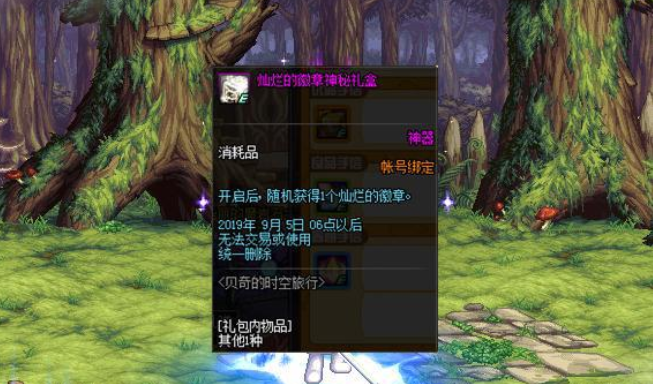 dnf加速器