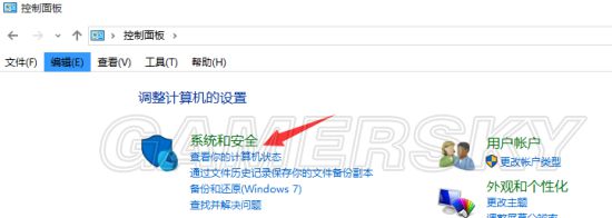GTA5加速器攻略