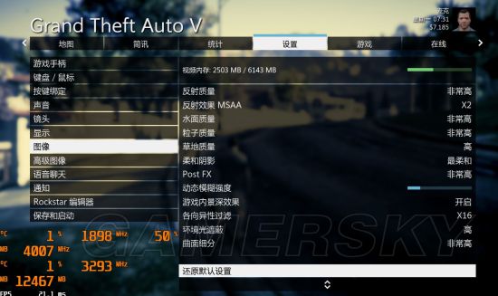 GTA5加速器攻略