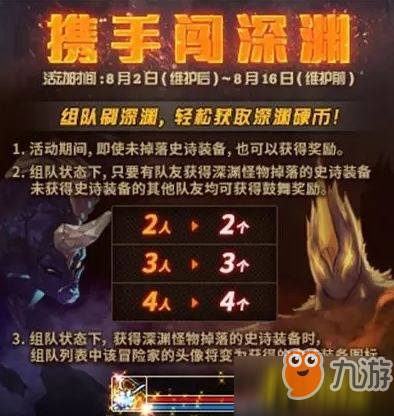DNF加速器攻略