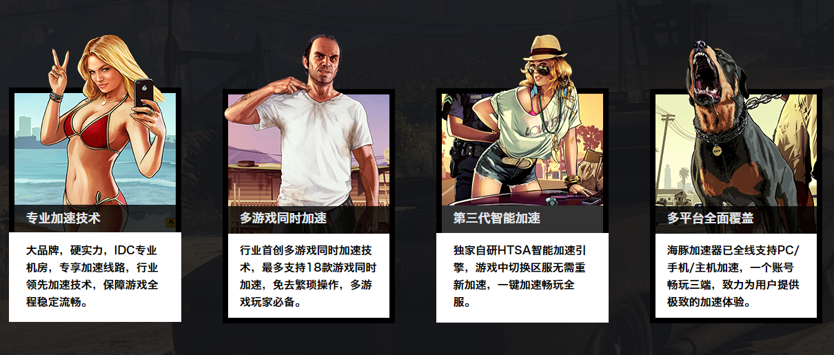 gta6消息