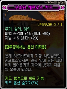 DNF加速器