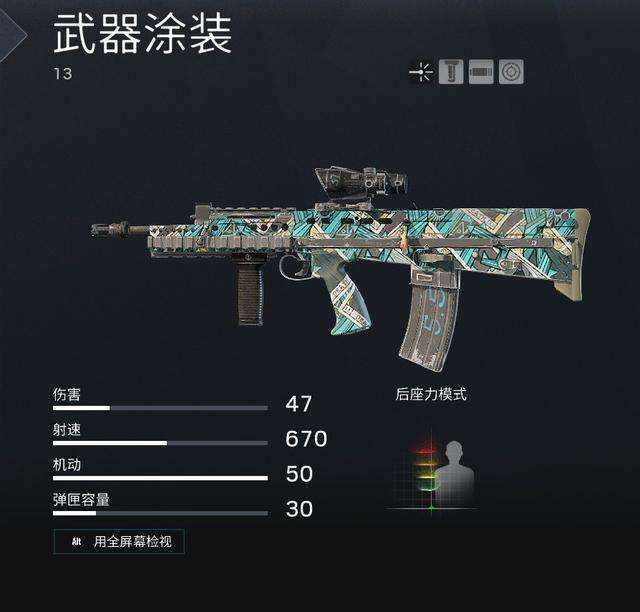 彩虹六号加速器