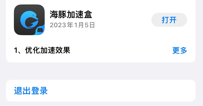 鹅鸭杀手游下载