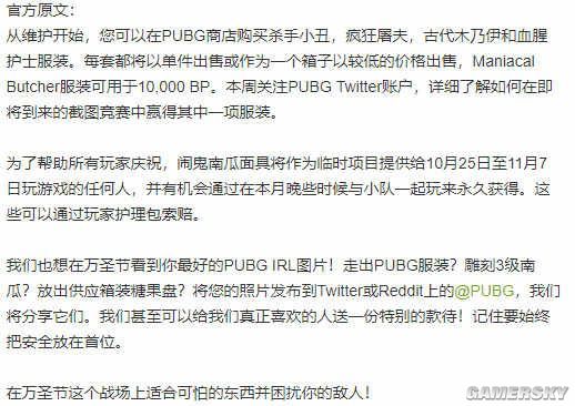 绝地求生加速器
