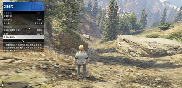 GTA5加速器