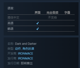 dark and darker加速器