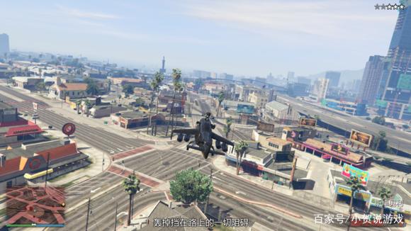 GTA5线上模式