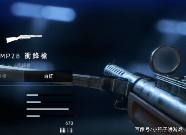 战地5