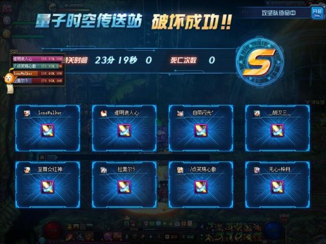 DNF开荒