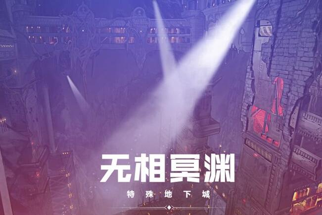 dnf加速器