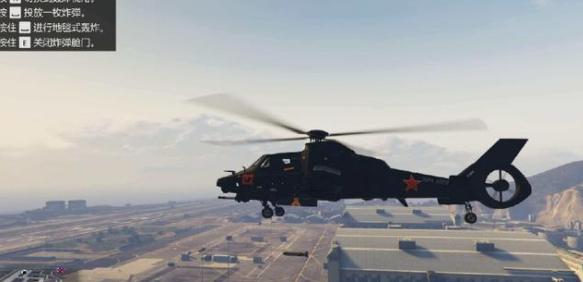 GTA5攻略