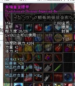 DNF老玩家评60级经典装备
