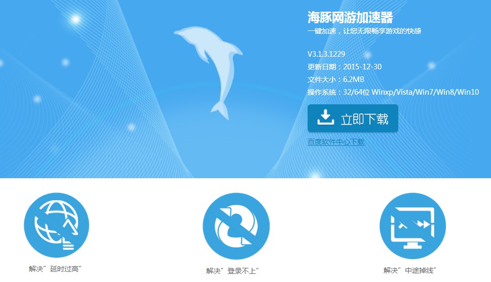神佑加速器VPN