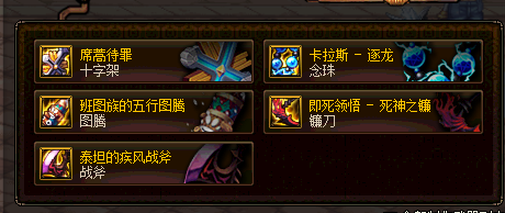 dnf加速器攻略