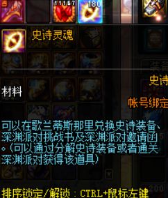 DNF加速器