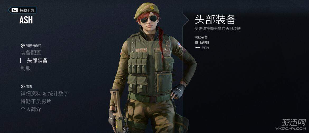 彩虹六号加速器