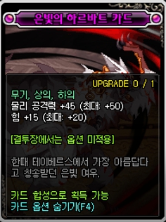 DNF加速器