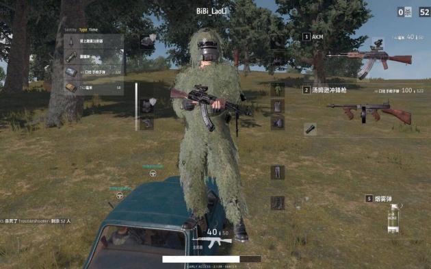 绝地求生更新